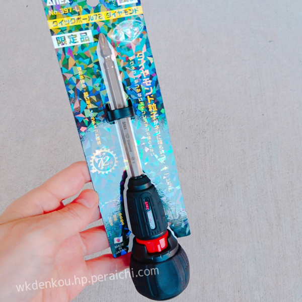 ＷＫ電気工事：限定品のラチェットドライバーで作業効率もup